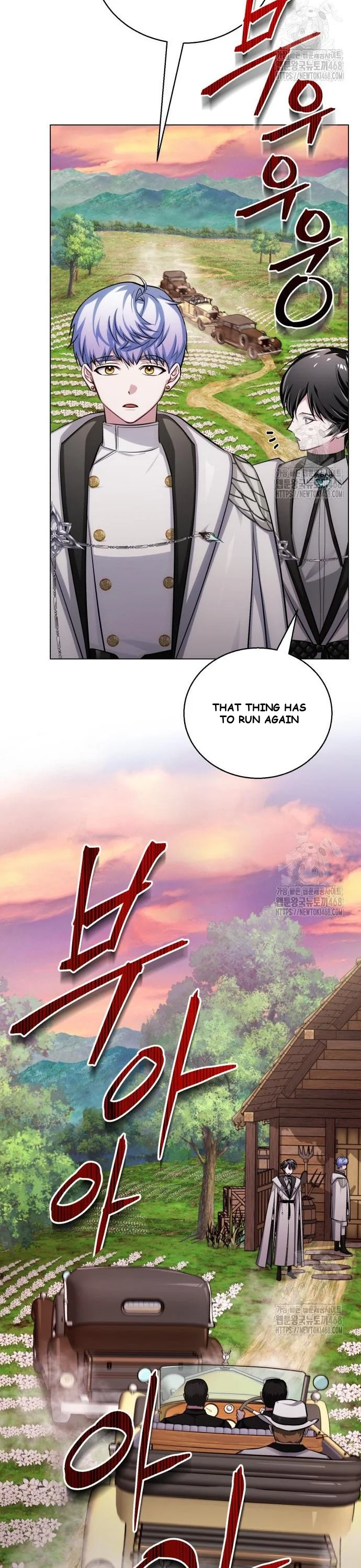 The Magic Tower Problematic Child Chapter 7 - Page 51