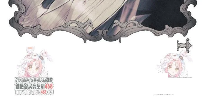 The Magic Tower Problematic Child Chapter 7 - Page 54