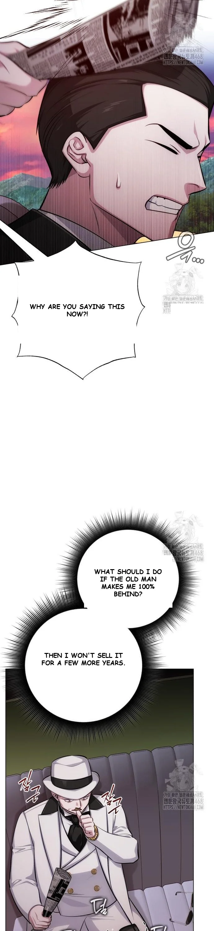 The Magic Tower Problematic Child Chapter 8 - Page 14