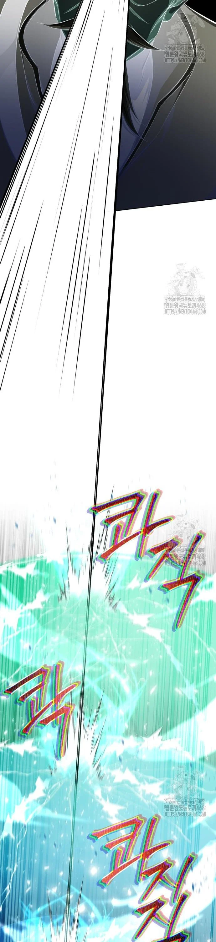 The Magic Tower Problematic Child Chapter 9 - Page 13