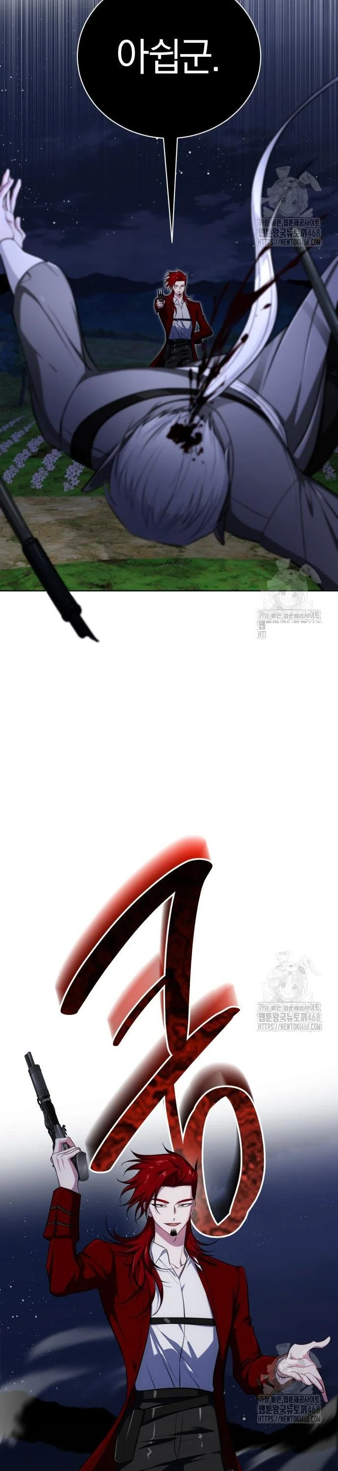 The Magic Tower Problematic Child Chapter 9 - Page 15