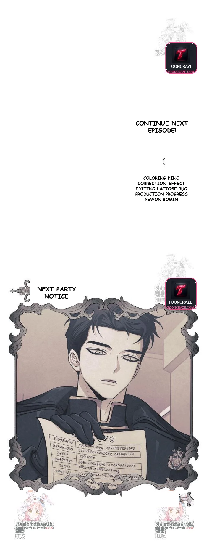 The Magic Tower Problematic Child Chapter 9 - Page 61