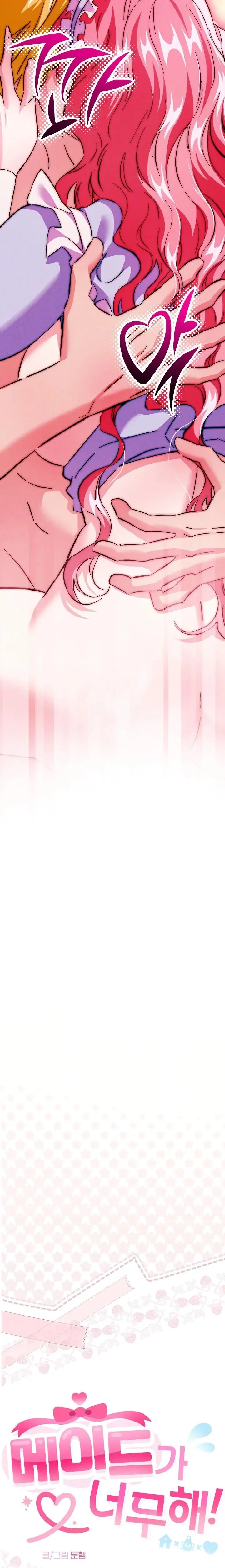 The Maid Is Too Much Chapter 22 - Page 4