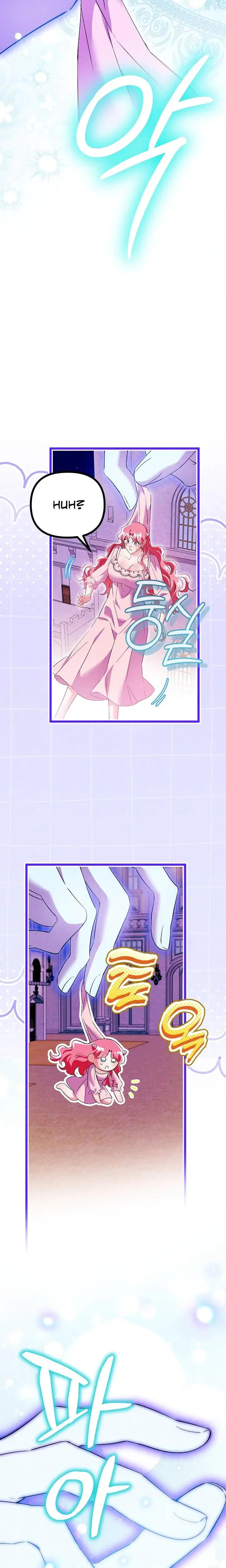 The Maid Is Too Much Chapter 24 - Page 4