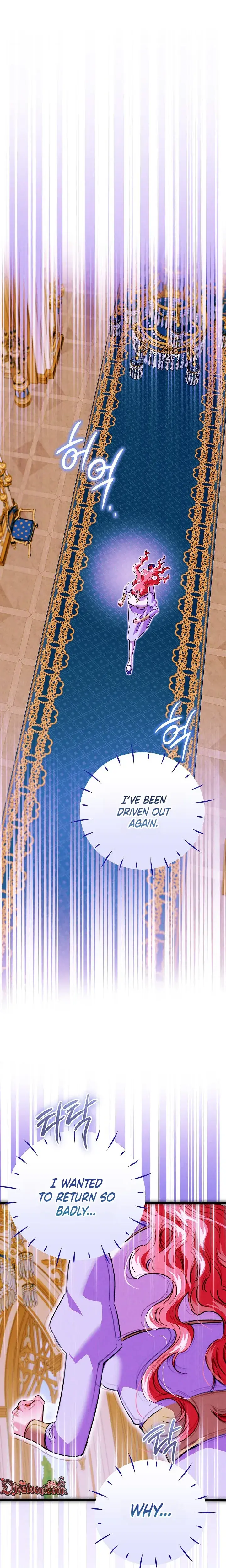 The Maid Is Too Much Chapter 33 - Page 15