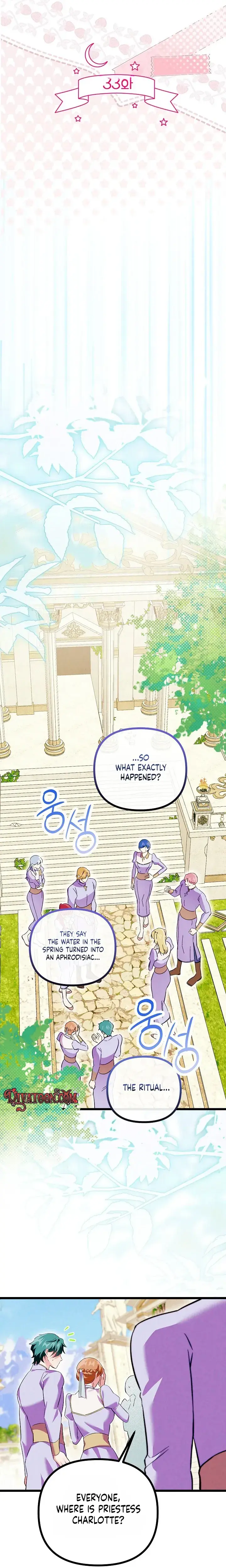 The Maid Is Too Much Chapter 33 - Page 6