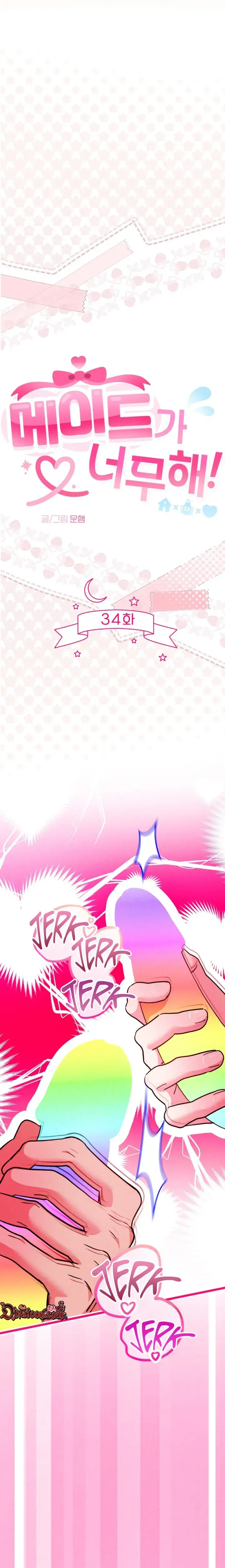 The Maid Is Too Much Chapter 34 - Page 7