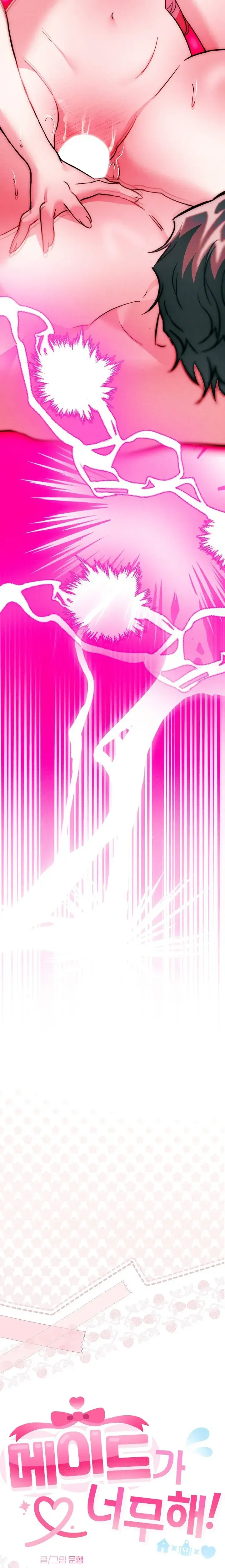 The Maid Is Too Much Chapter 38 - Page 5