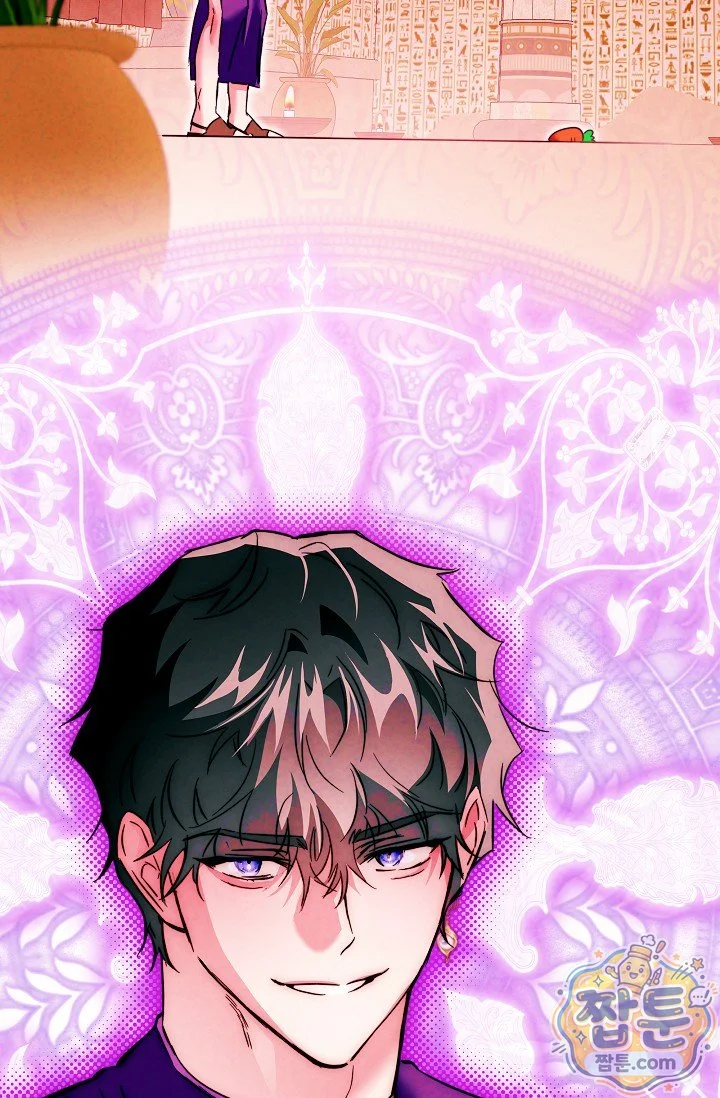 The Maid Is Too Much Chapter 41 - Page 10