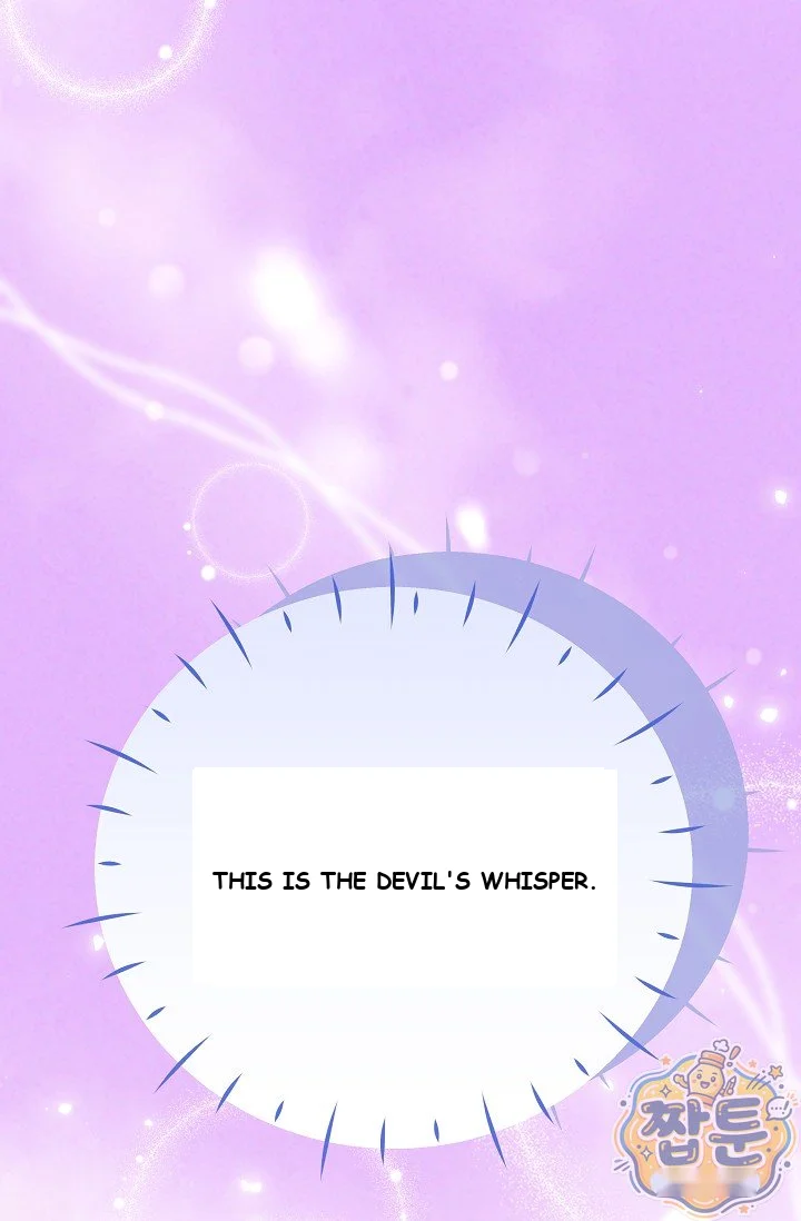 The Maid Is Too Much Chapter 41 - Page 105