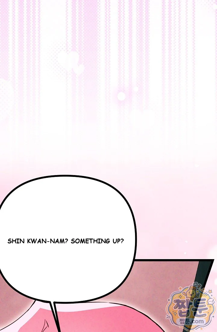 The Maid Is Too Much Chapter 41 - Page 113