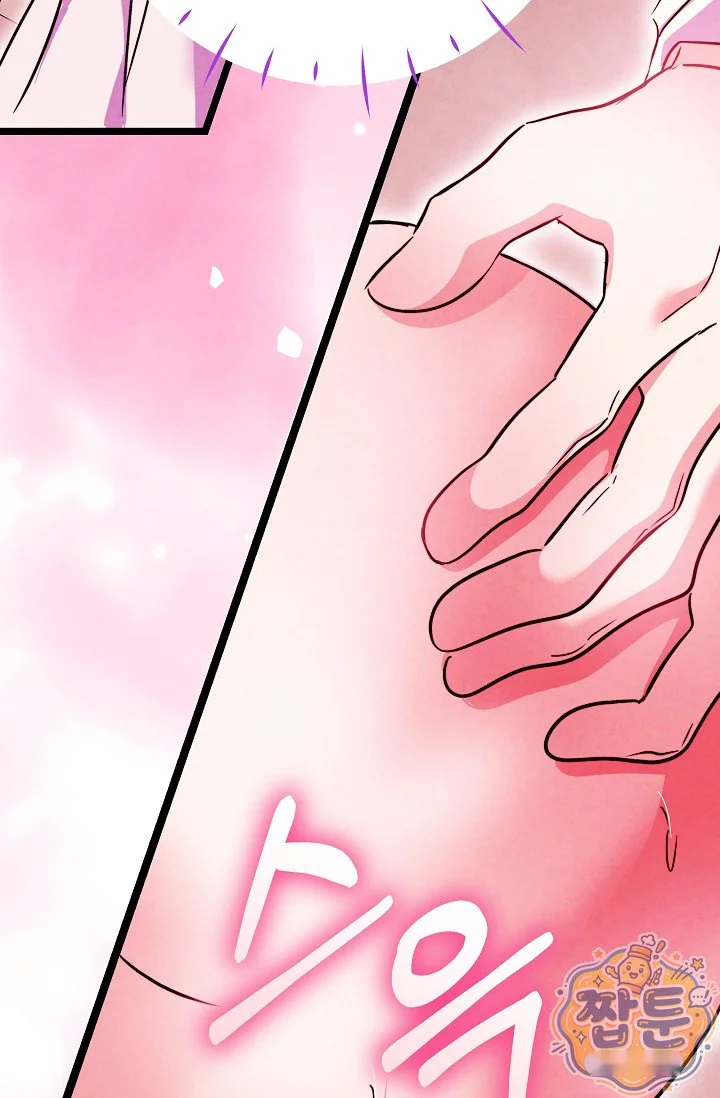 The Maid Is Too Much Chapter 41 - Page 115