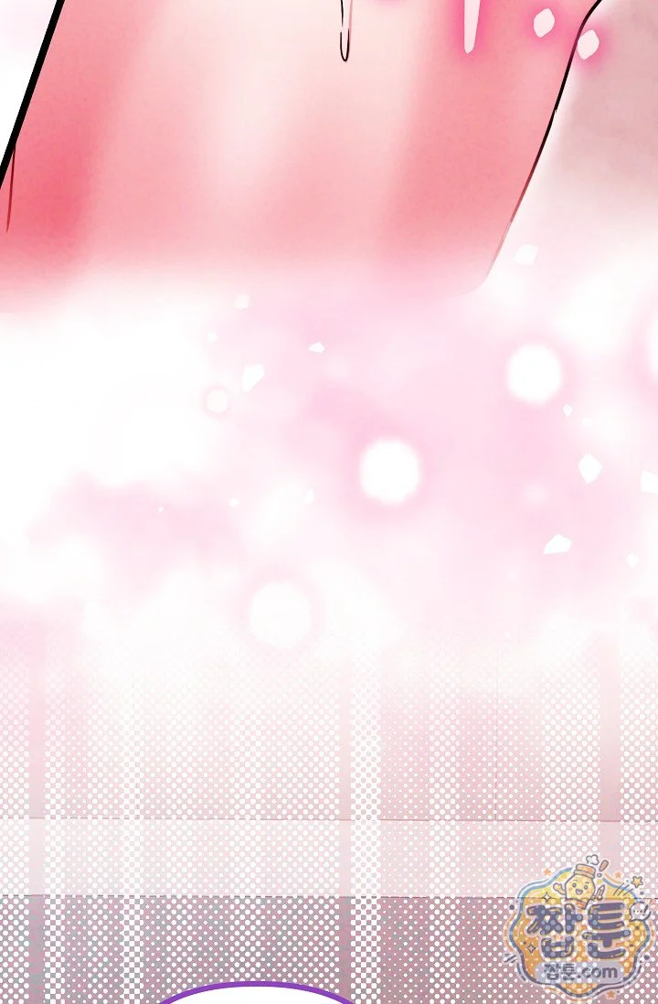 The Maid Is Too Much Chapter 41 - Page 116