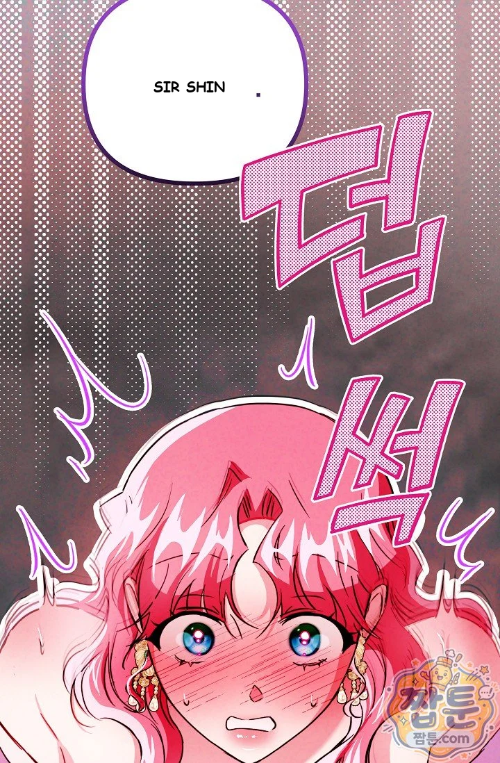 The Maid Is Too Much Chapter 41 - Page 117