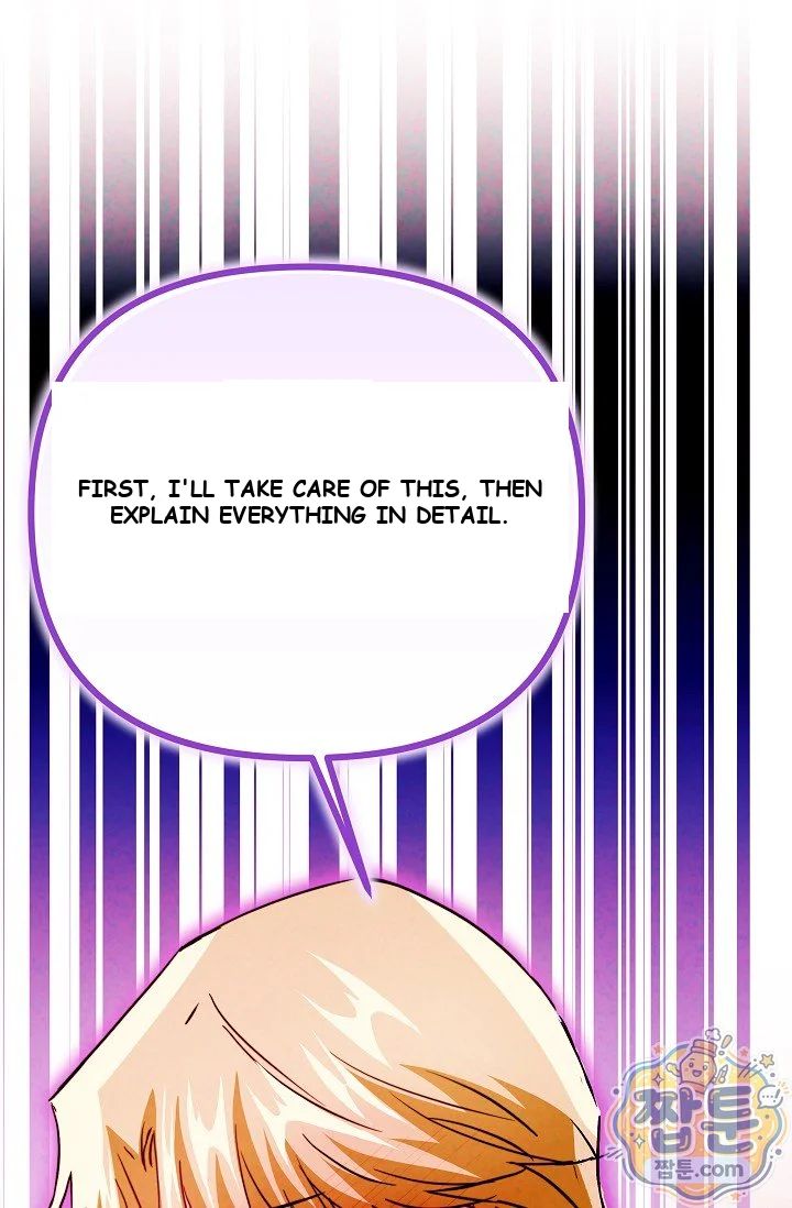 The Maid Is Too Much Chapter 41 - Page 124
