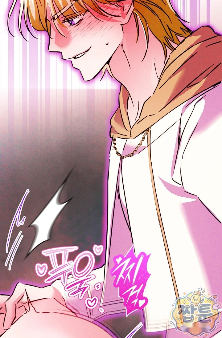 The Maid Is Too Much Chapter 41 - Page 125