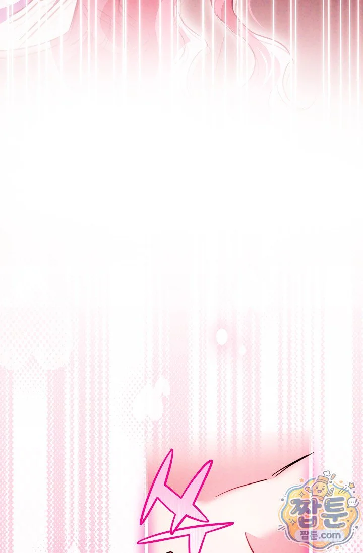 The Maid Is Too Much Chapter 41 - Page 129