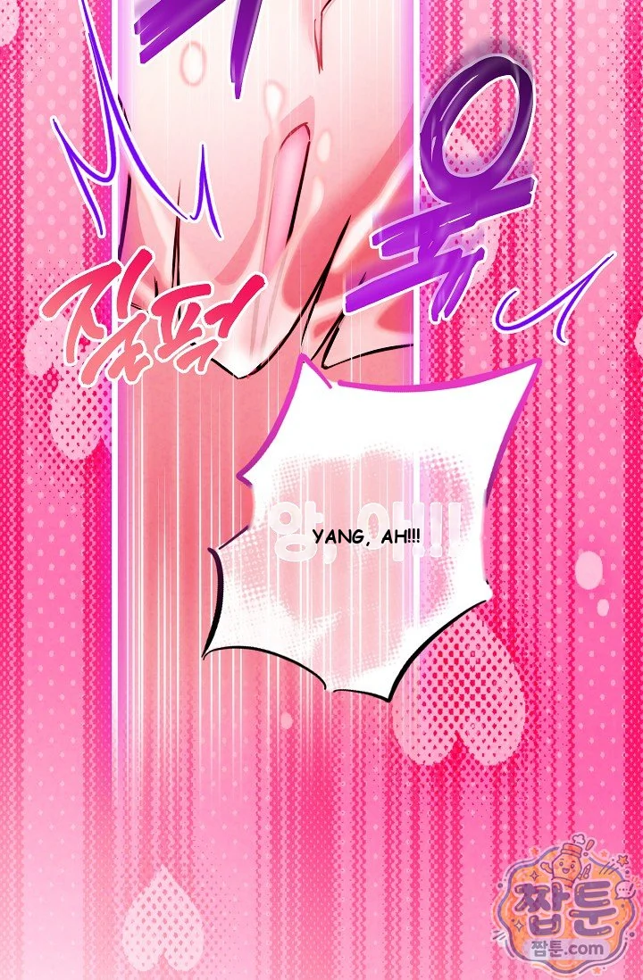The Maid Is Too Much Chapter 41 - Page 131