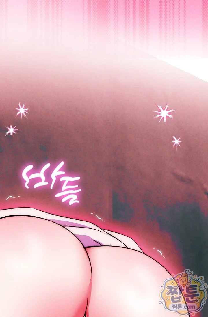 The Maid Is Too Much Chapter 41 - Page 132