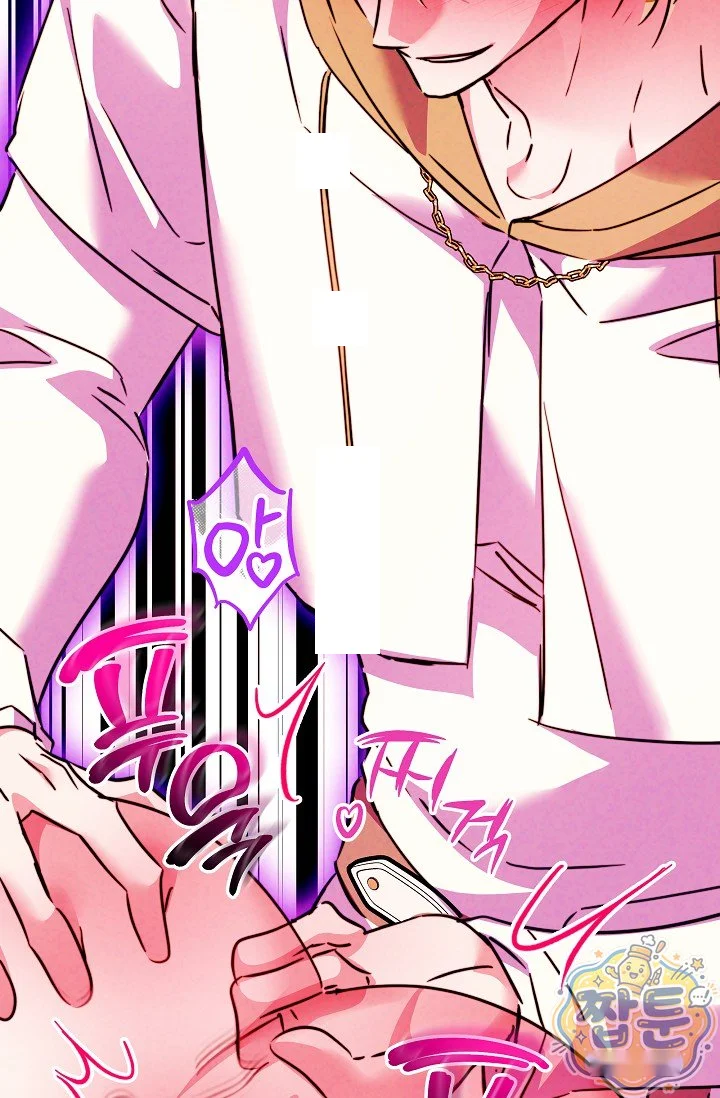 The Maid Is Too Much Chapter 41 - Page 135