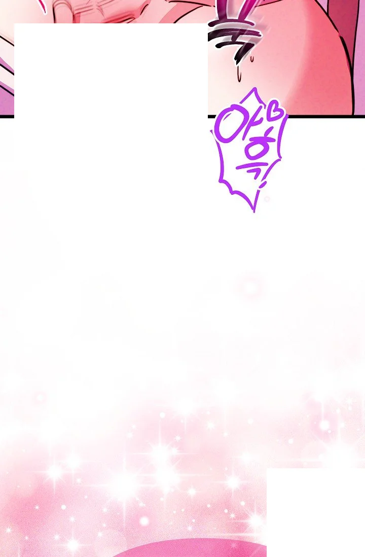 The Maid Is Too Much Chapter 41 - Page 136