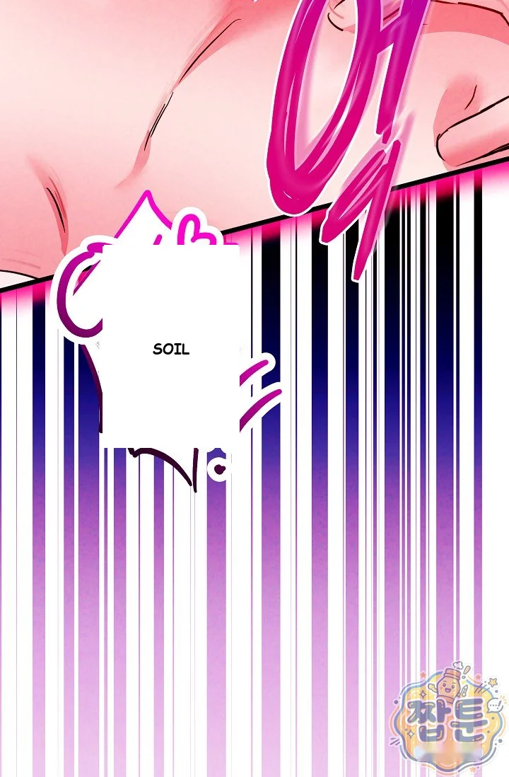 The Maid Is Too Much Chapter 41 - Page 146