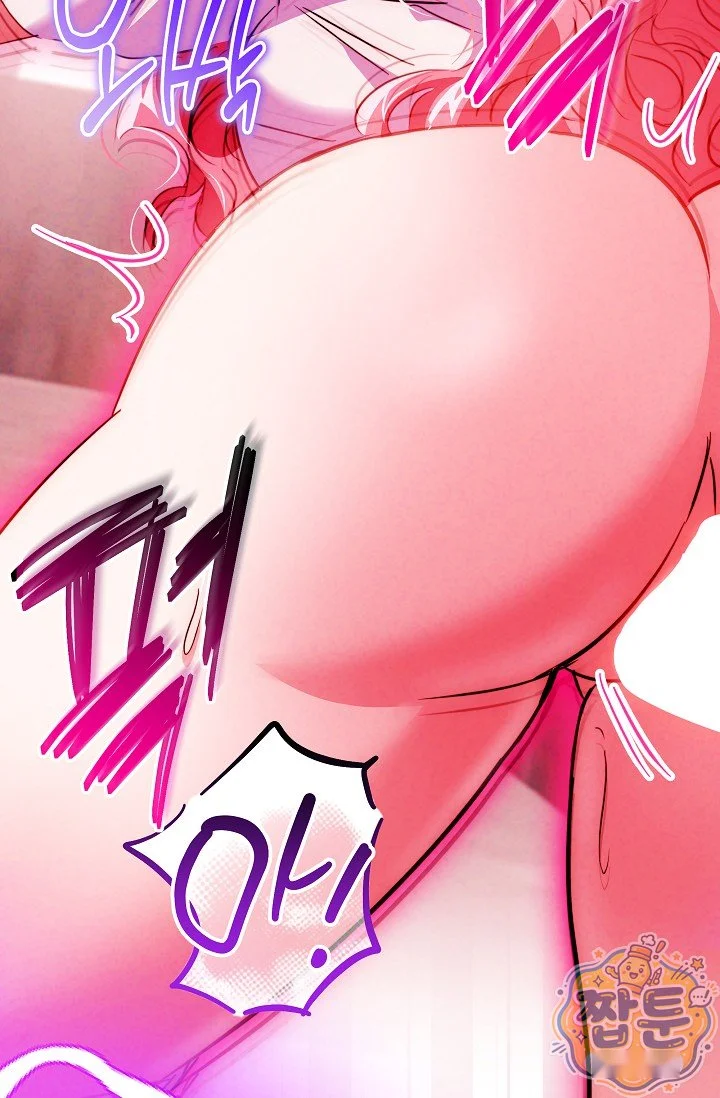 The Maid Is Too Much Chapter 41 - Page 148