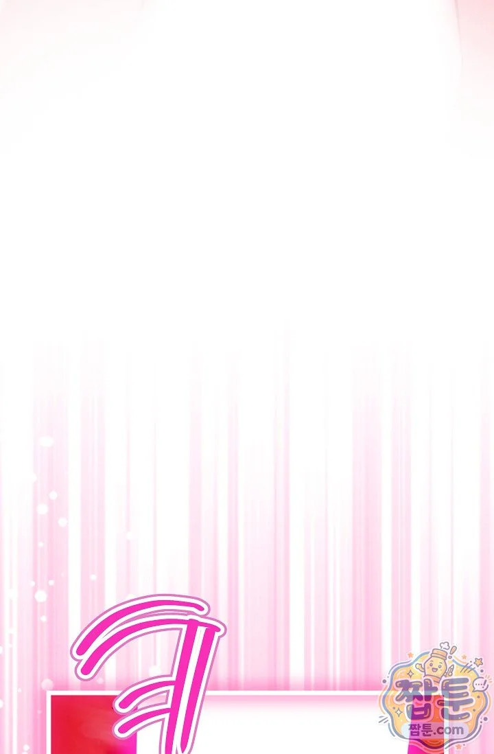 The Maid Is Too Much Chapter 41 - Page 154
