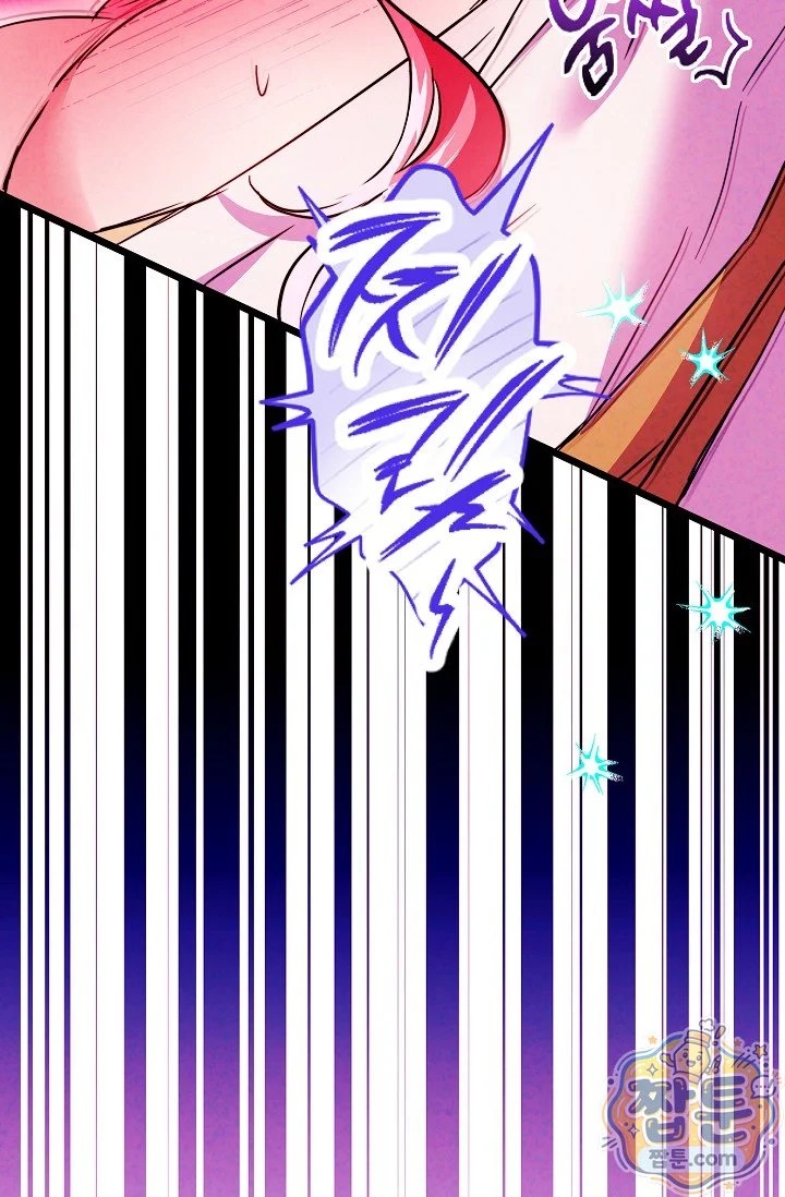 The Maid Is Too Much Chapter 41 - Page 158