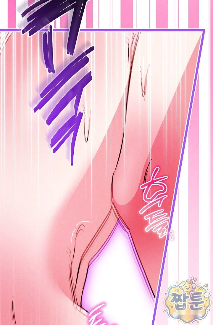 The Maid Is Too Much Chapter 41 - Page 161