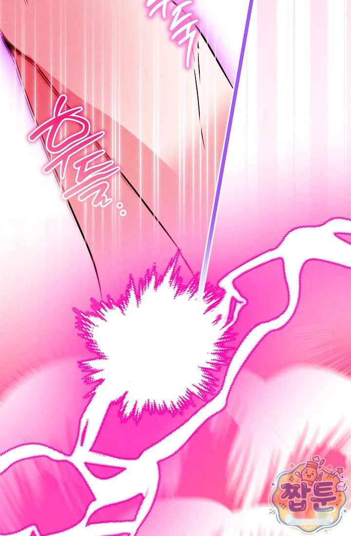 The Maid Is Too Much Chapter 41 - Page 162