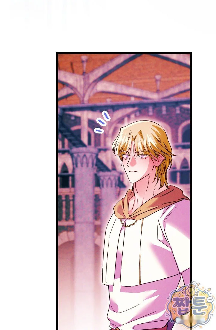 The Maid Is Too Much Chapter 41 - Page 21