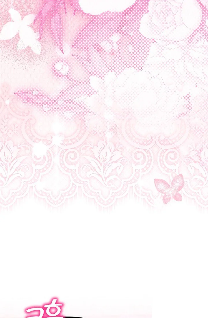 The Maid Is Too Much Chapter 41 - Page 35