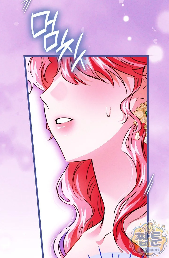 The Maid Is Too Much Chapter 41 - Page 38