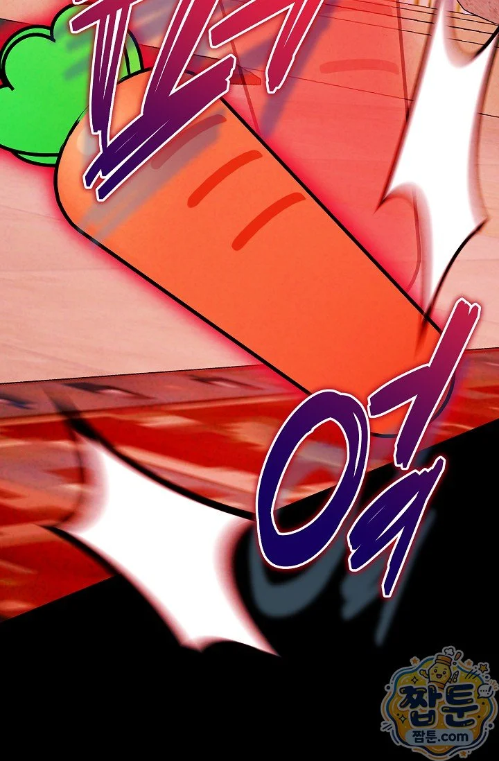 The Maid Is Too Much Chapter 41 - Page 4