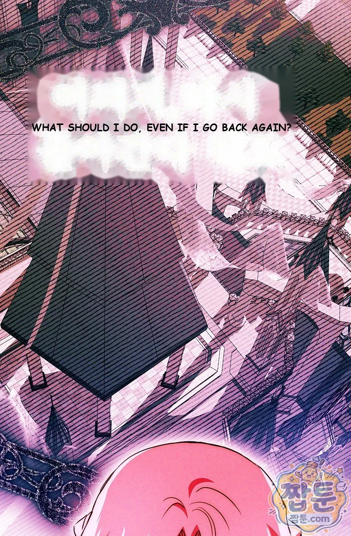 The Maid Is Too Much Chapter 41 - Page 40
