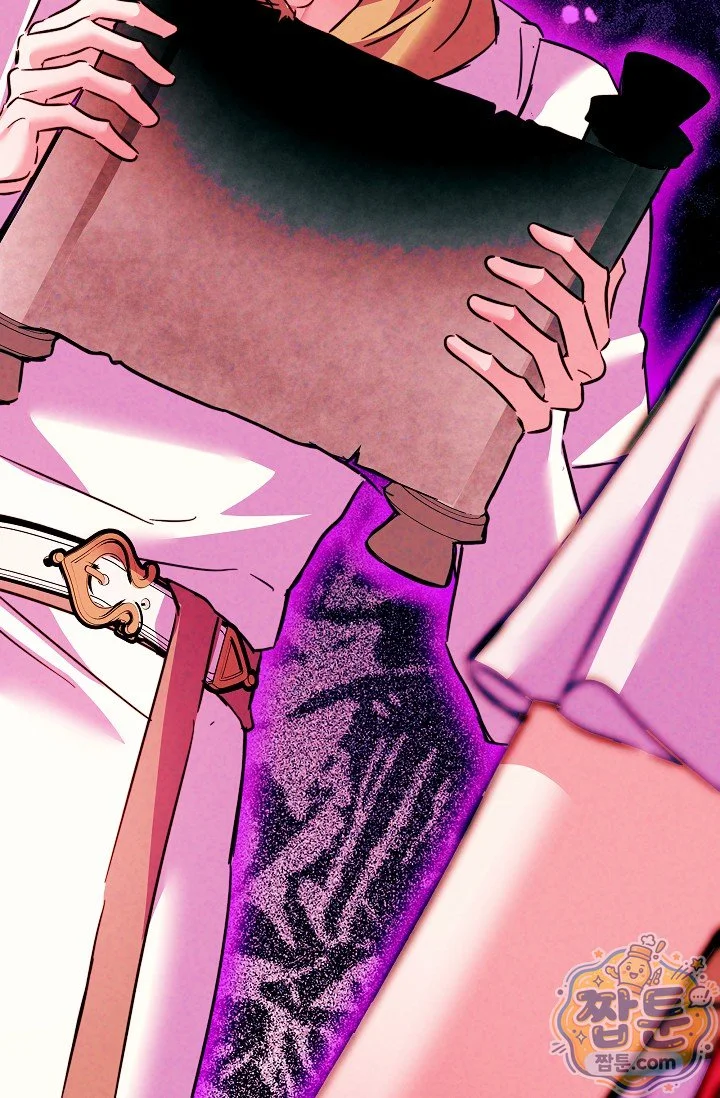 The Maid Is Too Much Chapter 41 - Page 50
