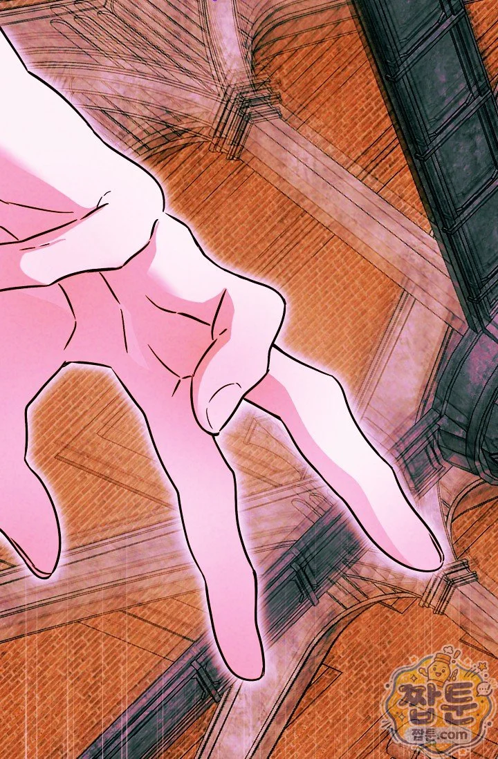 The Maid Is Too Much Chapter 41 - Page 64