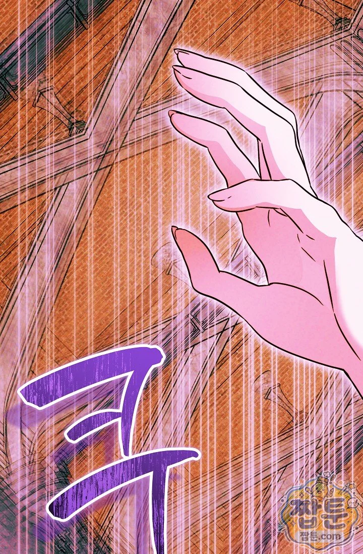 The Maid Is Too Much Chapter 41 - Page 65
