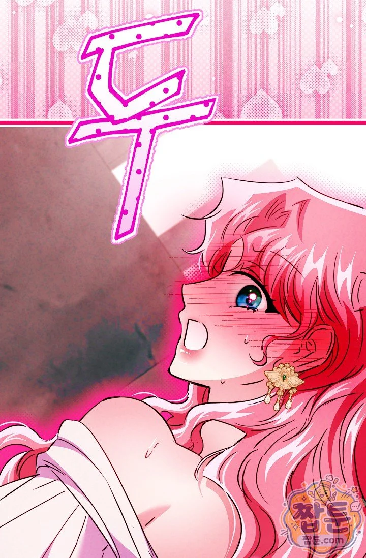 The Maid Is Too Much Chapter 41 - Page 82