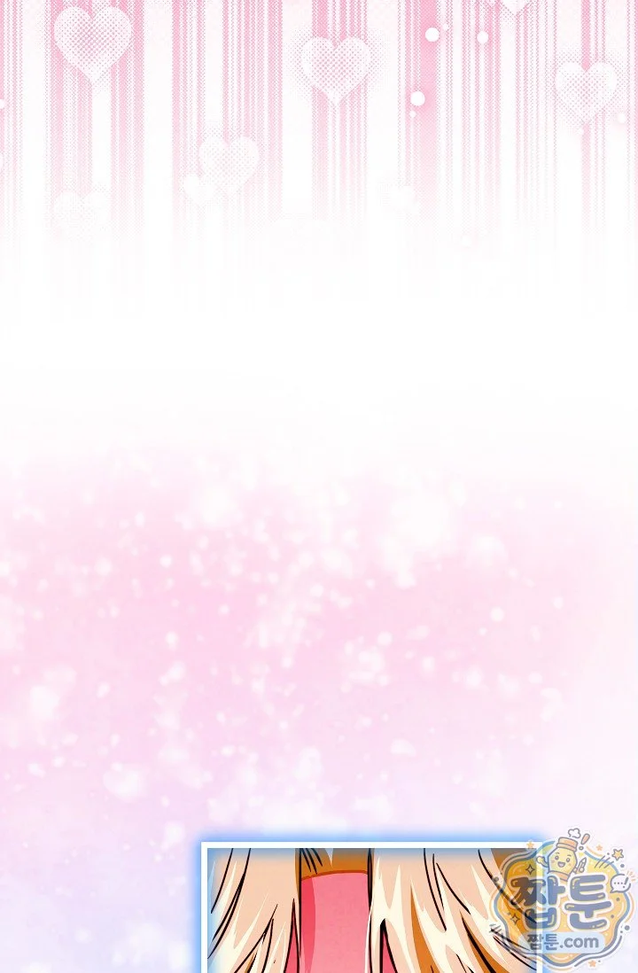 The Maid Is Too Much Chapter 41 - Page 85