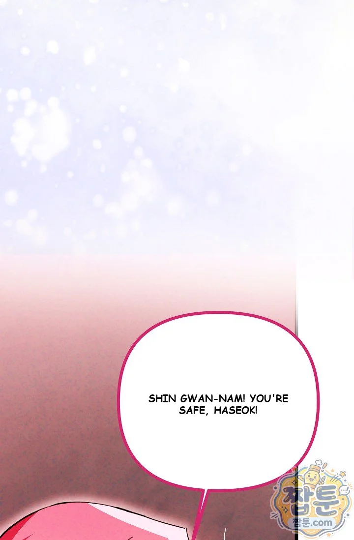 The Maid Is Too Much Chapter 41 - Page 87