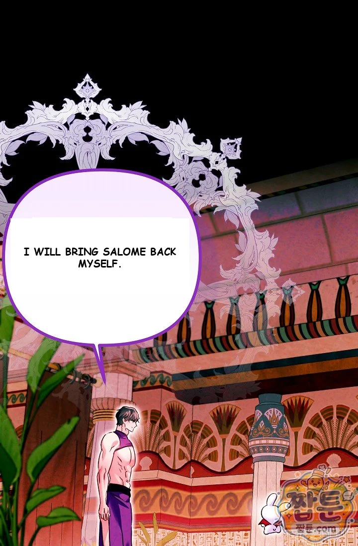 The Maid Is Too Much Chapter 41 - Page 9