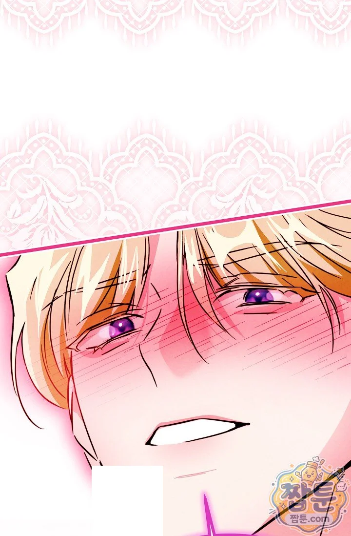 The Maid Is Too Much Chapter 41 - Page 93