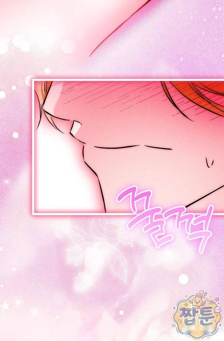 The Maid Is Too Much Chapter 41 - Page 97