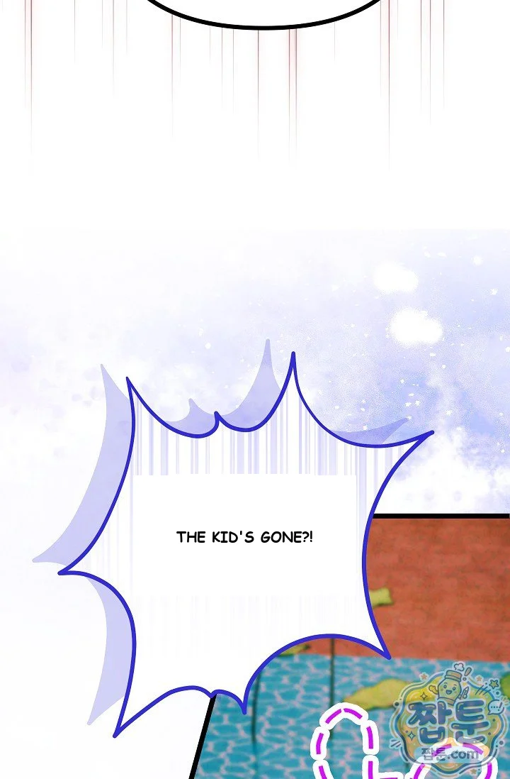 The Maid Is Too Much Chapter 42 - Page 101