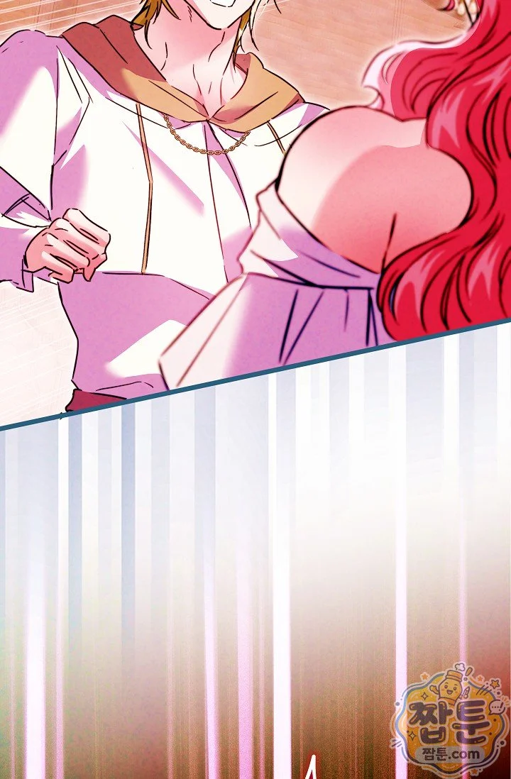 The Maid Is Too Much Chapter 42 - Page 104