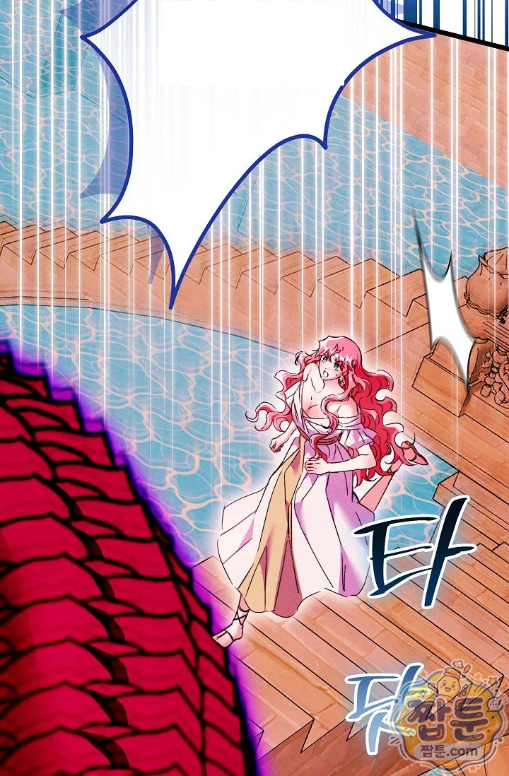 The Maid Is Too Much Chapter 42 - Page 113