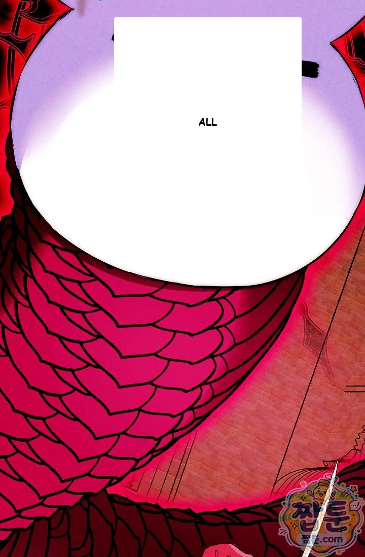 The Maid Is Too Much Chapter 42 - Page 132