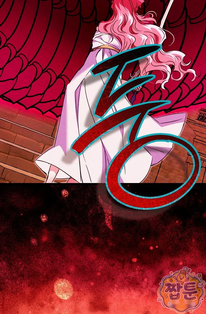 The Maid Is Too Much Chapter 42 - Page 133